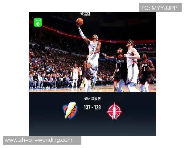 2020年9月3日火箭与雷霆精彩对决回顾全场比赛亮点与精彩瞬间分析