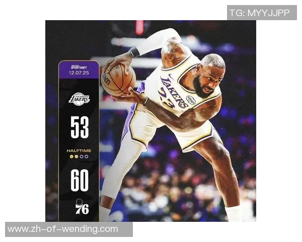 2021年湖人与76人精彩对决在线直播回顾与分析 2021年湖人与76人精彩对决在线直播回顾与分析