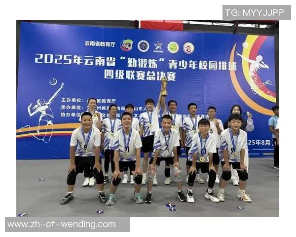 中丙沈阳城建与长春申华争夺总决赛冠军荣耀之战 中丙沈阳城建与长春申华争夺总决赛冠军荣耀之战