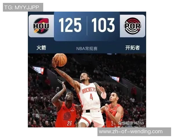 火箭队对阵开拓者精彩对决视频直播时间定于1月6日敬请关注